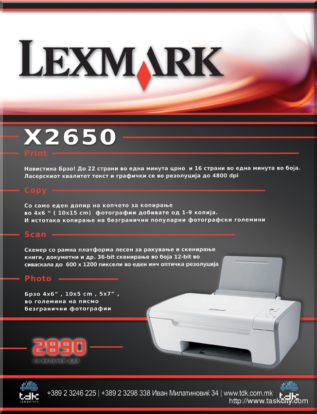 Reklama lexmark (2)